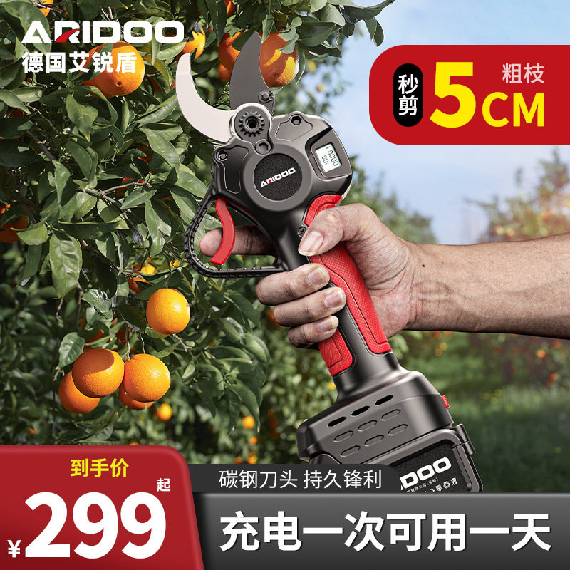 电动剪刀充电式强力园林果树修枝剪剪树锂电剪树枝电剪子剪枝神器
