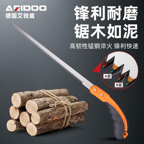 日式鸡尾锯SK5锯齿锰钢合金刀片细齿迷你手锯修枝锯树园林锯