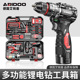 手电钻转冲击钻家用锂电池手电动钻充电式 小手枪钻打孔电动螺丝刀