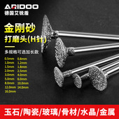 H针金刚砂磨头小型金刚砂打磨头工具金属翡翠玉石抛光电磨机磨头