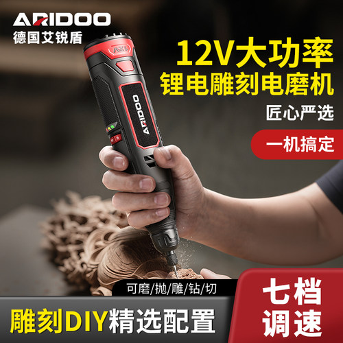 电磨机小型手持打磨机玉石木雕抛光电动切割神器雕刻工具迷你电钻 - 封面