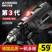 德国冲击钻多功能手电钻电转家用电动工具螺丝刀手枪电钻小型电钻