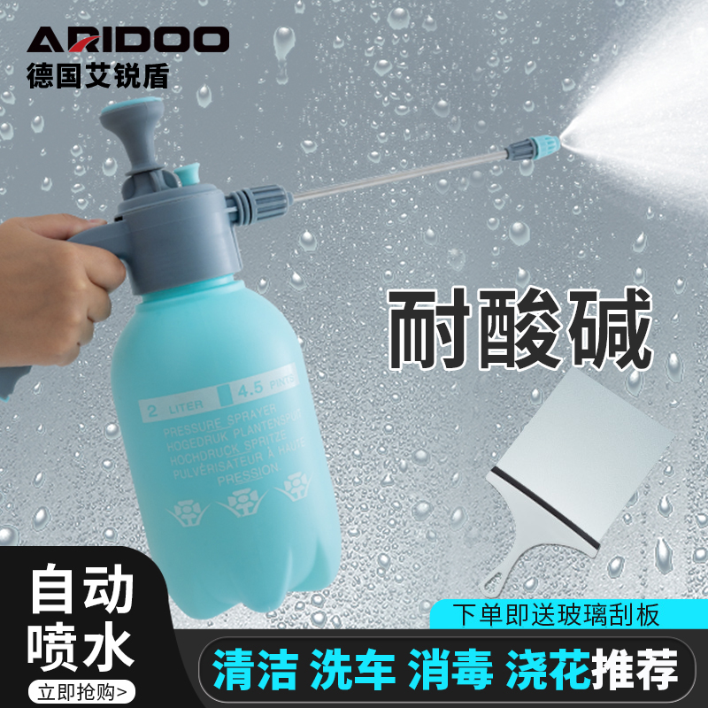 园林工具喷壶浇菜消毒清洁高压喷雾壶浇花家用气压式喷水壶小型养