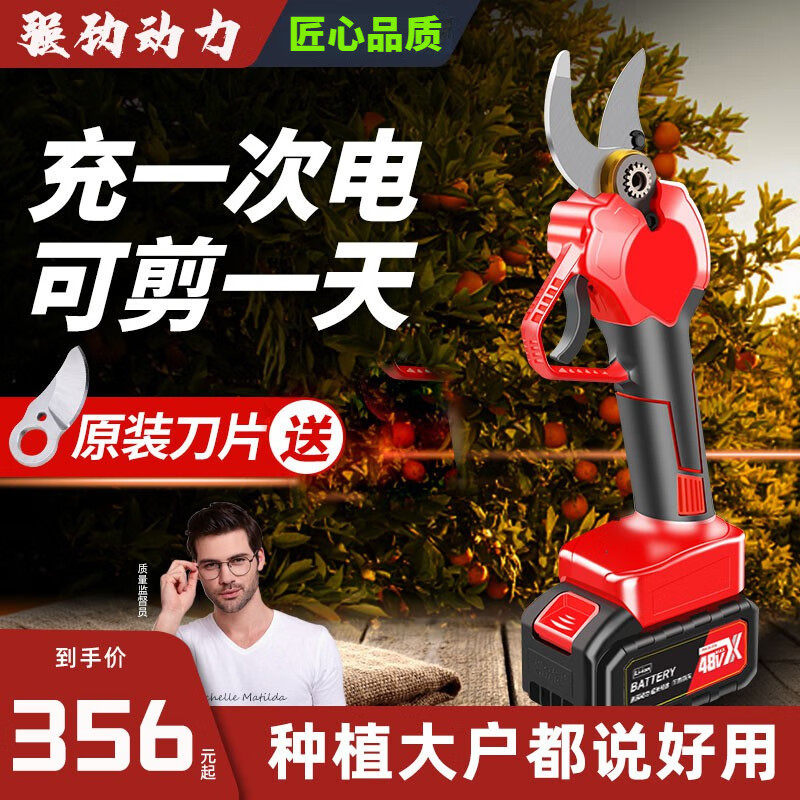 电动修枝剪电动剪刀果树充电式修枝剪电剪子剪树枝粗枝果树剪粗枝图片
