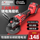 无刷锂电角磨机正品 充电大功率电动手持打磨机切割机小型抛磨光机