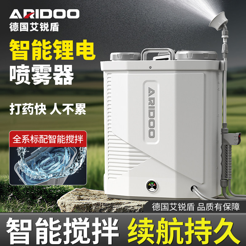 农用充电锂电背负式喷雾器喷壶打药机电动喷洒农业智能高压消毒
