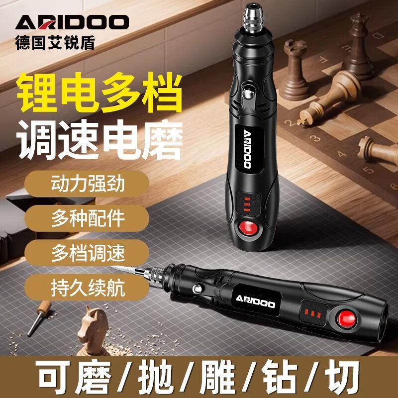 电磨机小型手持打磨机玉石木雕抛光电动切割神器雕刻工具迷你电钻