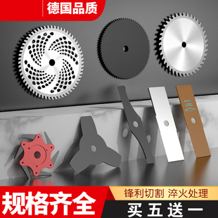 除草割草机刀片割灌机打草锄草圆锯片锄草开沟松土轮高枝锯剪水泵