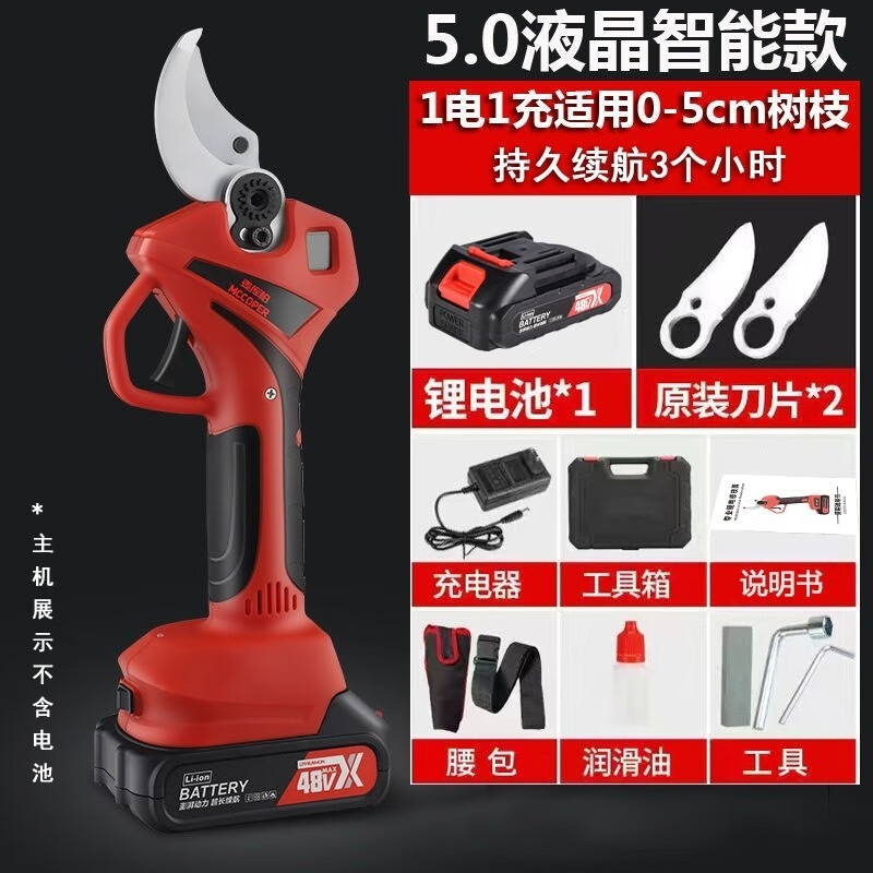 电动剪刀树枝修剪充电式锂电修剪强力粗枝无线果树园林剪枝神器