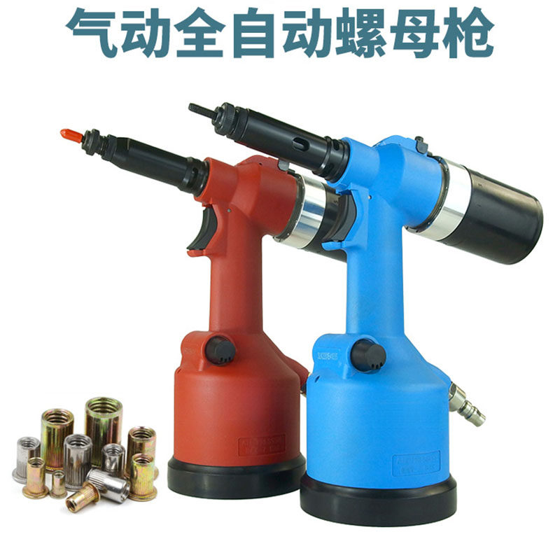 气动全自动拉铆螺母枪拉帽枪拉铆枪液压拉螺母抢M3/4/5/6/8/10/12