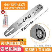 油锯导板钛合金20寸18寸电链锯链条德国品质耐磨电锯16寸配件通用