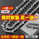 买一送一 油锯链条电锯20寸18寸16寸12寸伐木锯条五羊本田通用