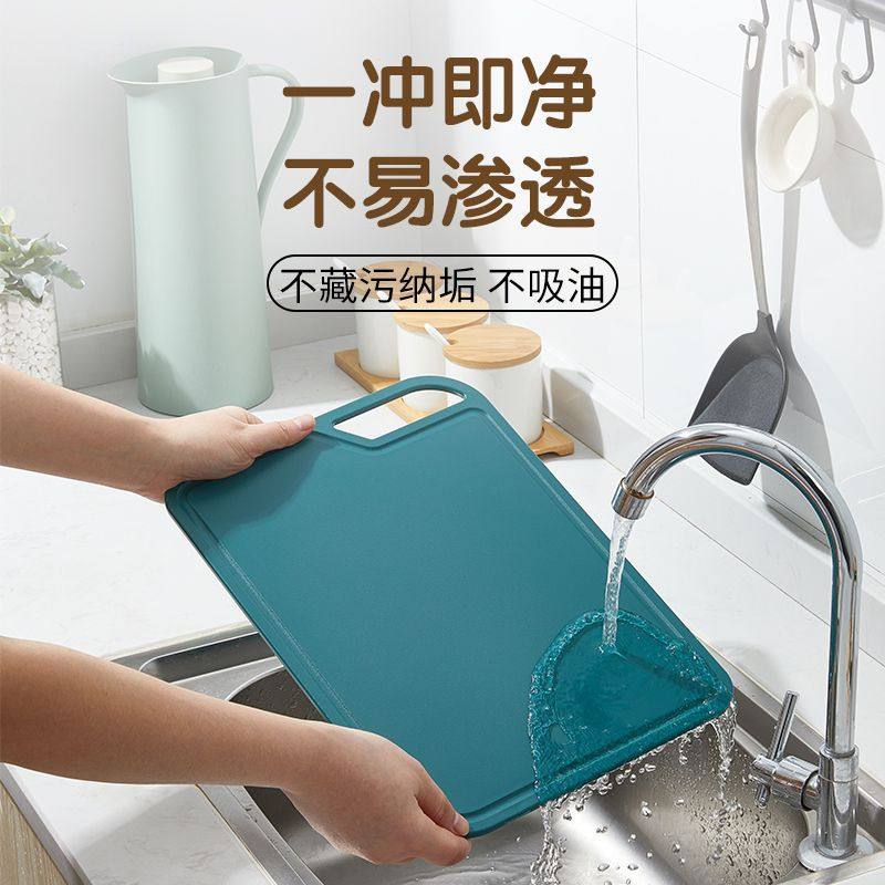 极速小麦秸秆菜板砧板家r用切菜板塑料案板水果垫板辅食婴儿PP板,厨房/烹饪用具,砧板/菜板,淘宝优惠券,粉丝福利购,淘宝优惠卷