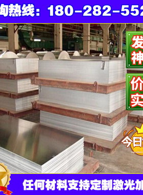 极速A356纯铝料 A199.95s 铝卷料 ZL101A ZL114A铝合金 ZL111铝棒