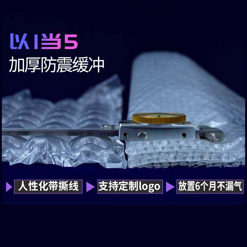 极速快递打包充气j袋缓冲葫芦气泡膜防震款加厚款充气包装膜空气,包装,葫芦膜,淘宝优惠券,粉丝福利购,淘宝优惠卷