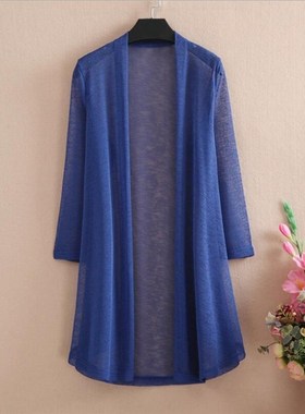 极速Spring Summer Auturmn Women Long Cardigan Solid Color Fe