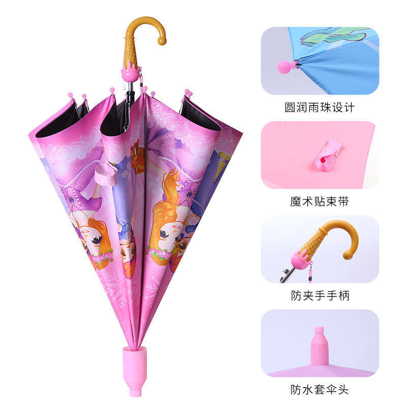 极速新款黑胶晴雨两用儿童u伞幼儿园超轻便小学生男童女童自动公,居家日用,伞,淘宝优惠券,粉丝福利购,淘宝优惠卷