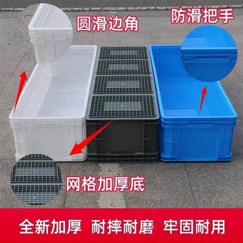 极速塑料水箱加厚加大长方形大号养鱼龟水产养殖储U水桶泡瓷砖水,家庭/个人清洁工具,水桶,淘宝优惠券,粉丝福利购,淘宝优惠卷