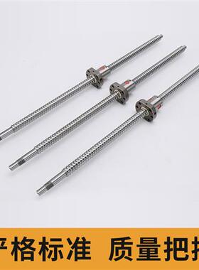 极速精密滚珠丝杆SFUC1605螺滑 直线导轨滑台滚珠V丝杠母轨滑块模