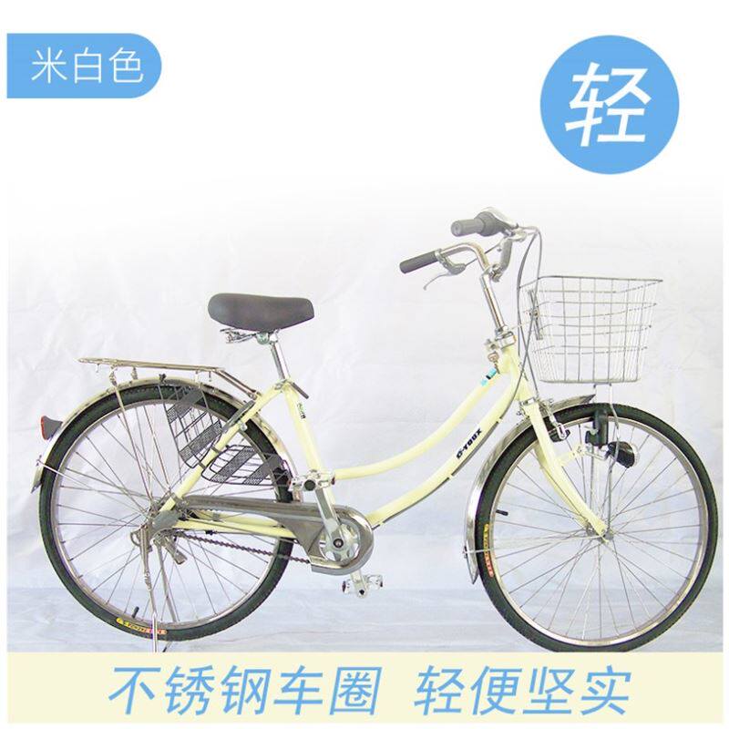 极速内变速轻便休闲通勤复古男成人I上班不锈钢淑女自行车学生