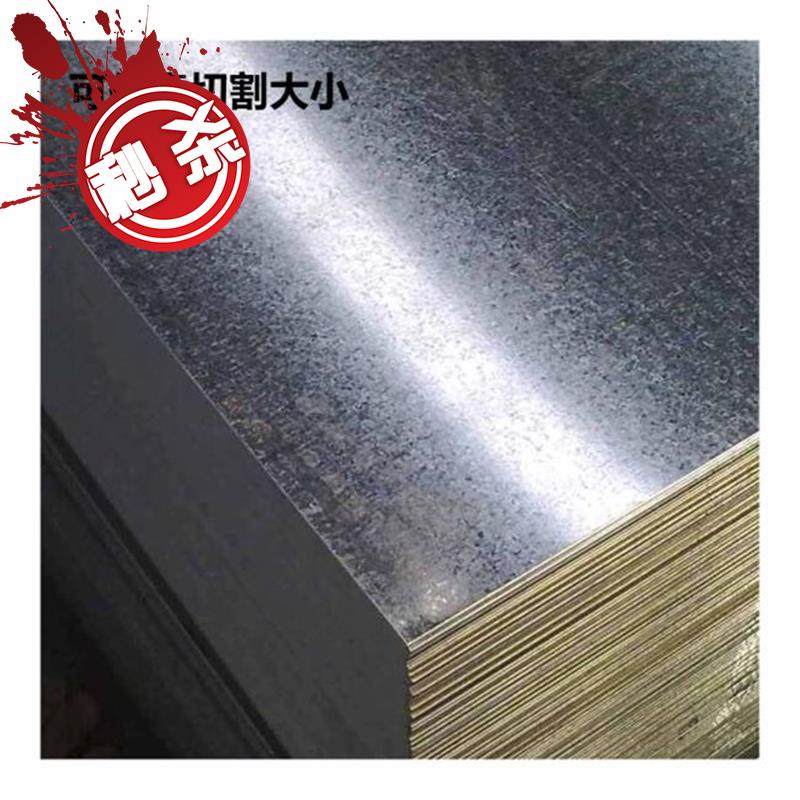 极速白铁皮钢板镀q锌板0.5mm*1Dz米*2米镀锌板薄加工零割小块切割,金属材料及制品,钢板,淘宝优惠券,粉丝福利购,淘宝优惠卷