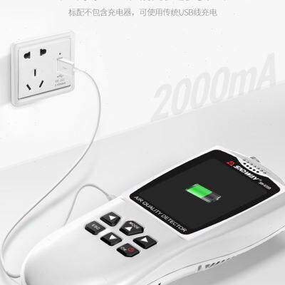 新品深达威甲醛检测仪 空气温湿度测试仪家用空气质量V检测PM25测