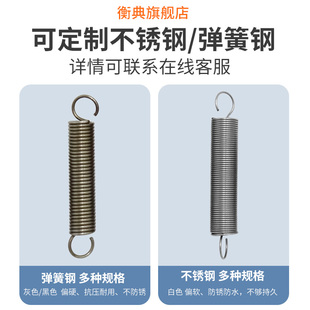 极速弹簧钢拉簧带钩弹簧线径v1.6外径14大小拉簧拉伸强力拉力弹簧