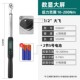 新品 扭公矩斤力矩扳手高精度火 2021新d品绿手数显u扭力扳林可调式