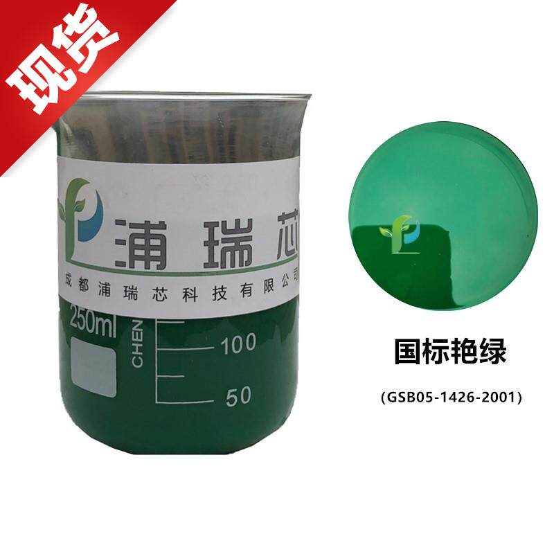 新品成都环氧地坪漆 施工防u尘水泥地板耐磨地面5漆 S室内室外彩