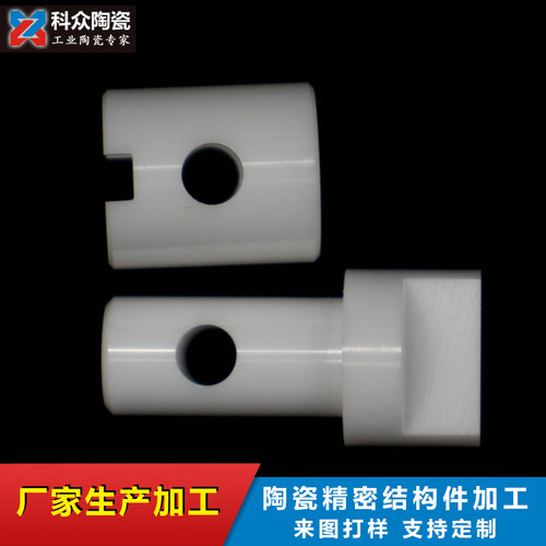 极速新款氧化锆陶瓷柱塞j泵配y件定制加工套管氧化铝陶瓷棒压力帮