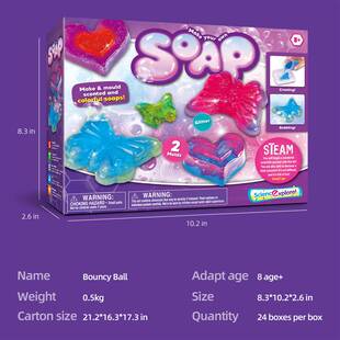 新品Sciendce Experiment Kit Magic Science/Bouncy Ball/Soap/D