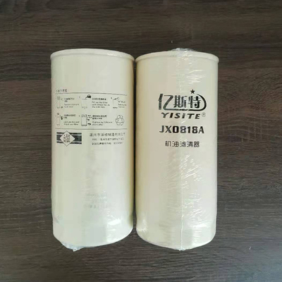 极速JX0818A机油滤芯610007005H货车拖拉L机铲车JX0818滤清器机滤