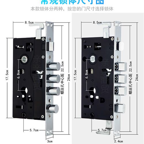 新品整套防盗门锁具套装加厚通用型锁芯锁体全套家T用大门锁三件