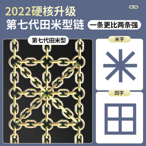 新品汽车防滑链通用型轿车SUV越野货H车橡胶不伤轮胎保护链条雪地