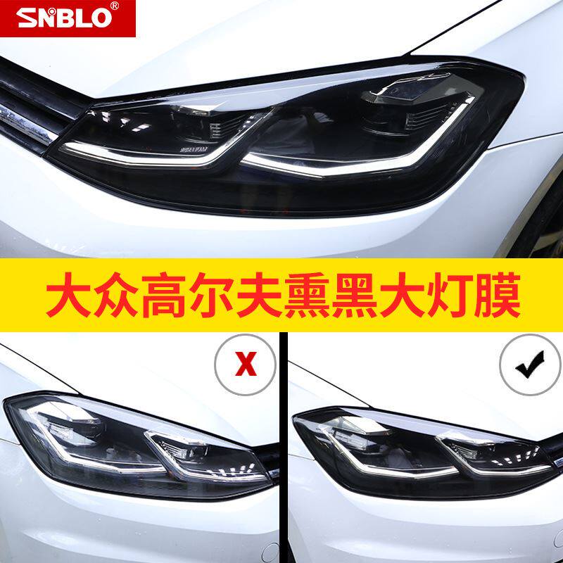 新品适用于大众高尔夫7/新CCy探岳迈腾途观L途昂改装TPU改色熏黑