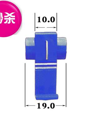 极速506c6个快速分线器免破免剥线取电并线扣建筑装修0.752.5平接