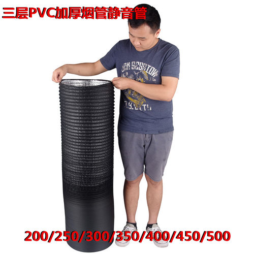 新品空调外机排风管加厚铝箔热风管400/450/500/550/6Y00大口径导