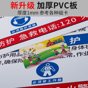 极速车间b设备停用标识牌安全操作管理标语挂图墙贴免费设计支持