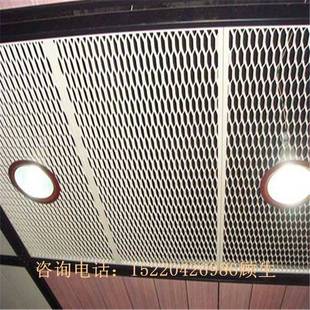 极速厂家定d制烤漆铝板吊顶装饰菱形开口拉伸网板大小网格办公区