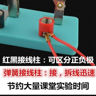 极速初中物理电力实验器r材电磁学实验盒电学实验箱实验包全能版