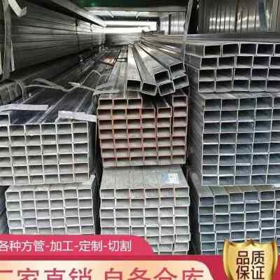 新品镀锌矩形管方矩管镀s锌方通管镀锌方钢黑方管热浸镀锌方管镀