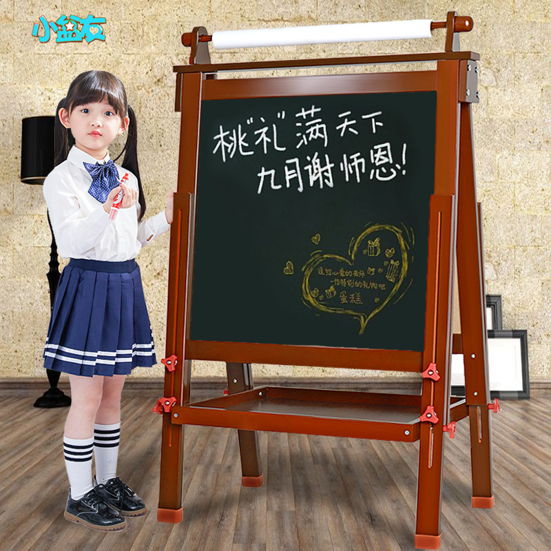 速发无尘幼儿童画画板小学生用黑板支架式宝宝写字可擦磁性涂鸦
