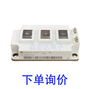 极速FF400R07KE4 FF300R07KE4 FF200R07KE4 FF400RU07KE3 全新原