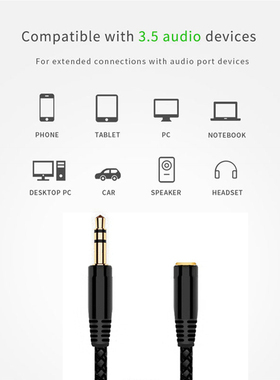 极速5m 16Ft Earphone Headphone Extension Cable 3.5mmX Jack M
