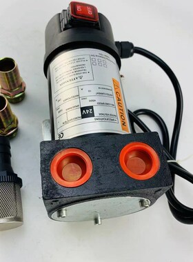 极速12V直流加油泵  挖机加油泵 柴油泵 燃D油泵 DC FuelTransfer