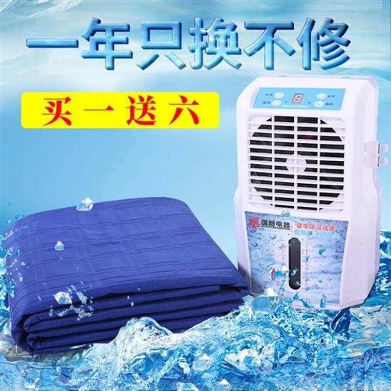 速发。冰垫床垫制冷水床垫n单人双人学生宿舍夏季水冷床垫降温神