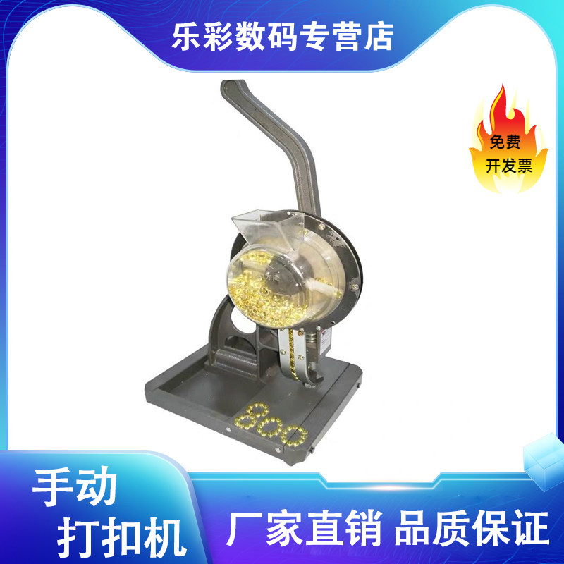 极速新款uv软膜拉布灯箱半自动打眼机 半自动打Q扣机 全自动打扣