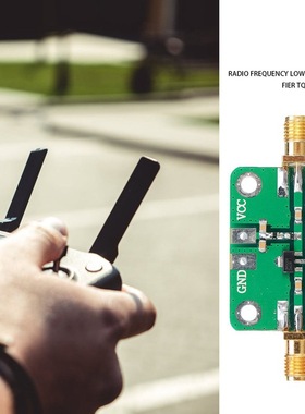 极速射频 宽带 低噪放 放大器 LNA(E5-3500MHz增益:20dB)