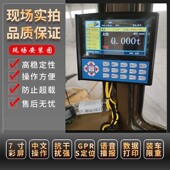 极速装 载机电子秤铲车磅铲车秤智能高精度K称重防超限累计计数上