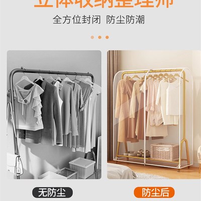 极速衣服防尘罩挂式家用透明落地衣架挂衣套N袋简易晾衣架带盖子